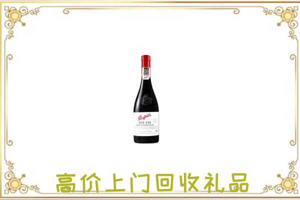 图们附近回收奔富