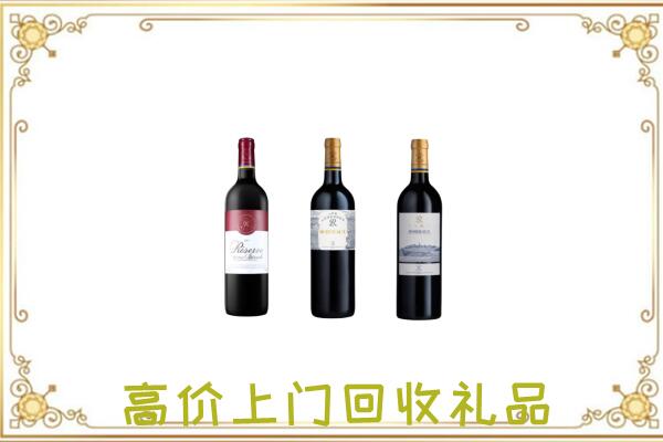 图们附近回收拉菲