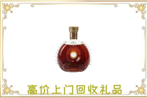 图们附近回收路易十三